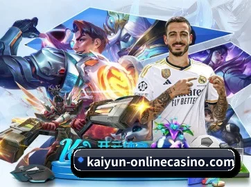 开云体育登录 APP