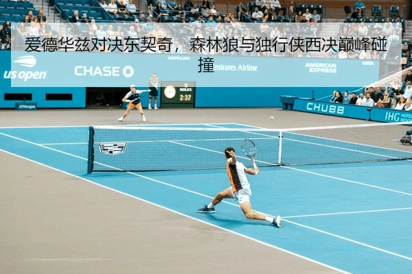 ai-de-hua-zi-dui-jue-dong-qi-qi-sen-lin-lang-yu-du-xing-xia-xi-jue-dian-feng-peng-zhuang-3-988.jpg