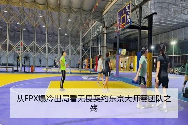 cong-bao-leng-chu-ju-kan-wu-wei-qi-yue-dong-jing-da-shi-sai-tuan-dui-zhi-shang-2-745.jpg