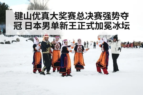 ice dance performance