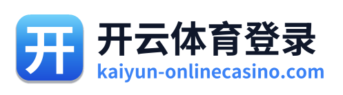 开云体育登录 Logo